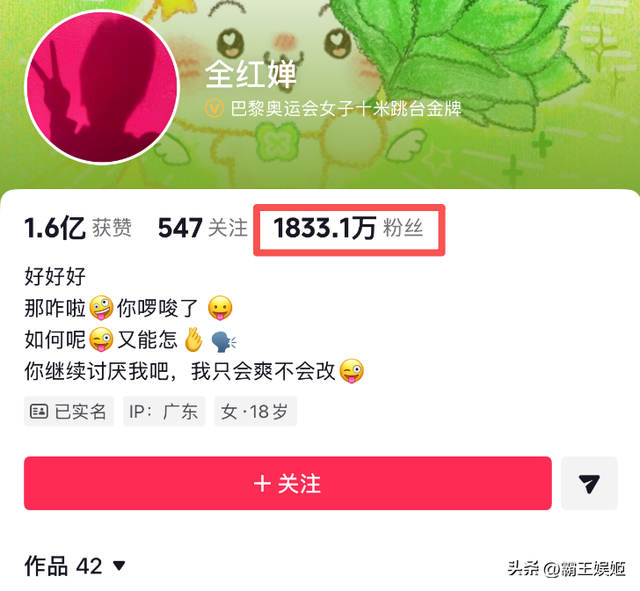 不到24小时，央视3次点名全红婵，冠军背后，竟是这般光景？