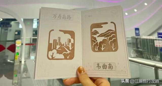 西安地铁又搞事情了，国庆站徽打卡护照到此一游，全攻略来了