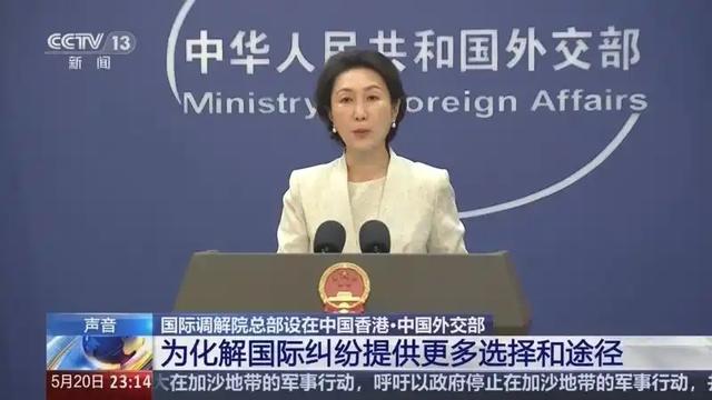 国际刑事法院尴尬了：中方带领60国成立新组织，一国迅速宣布退群