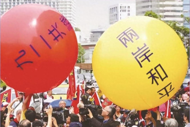 特朗普打破幻想后	，赖清德请求两岸对话，国台办开出一个前提条件