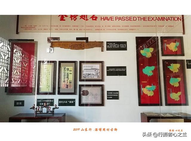 山东行游影记（185）—淄博周村古商城（二十）