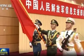 军事 | 解放军全新打造一支战略性兵种，意在何指？图片
