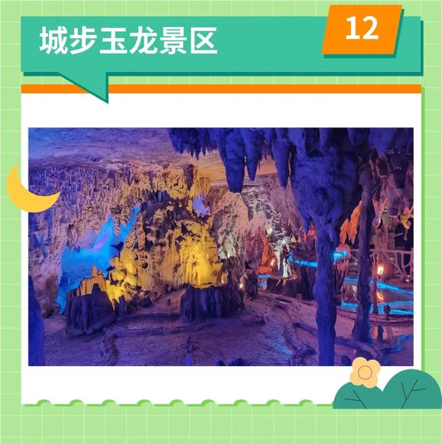 “湘超”球迷看过来！免票！半价！邵阳多景区‌发福利咯