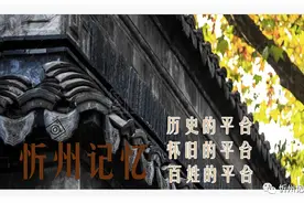 忻州全国重点文物保护单位名录图片