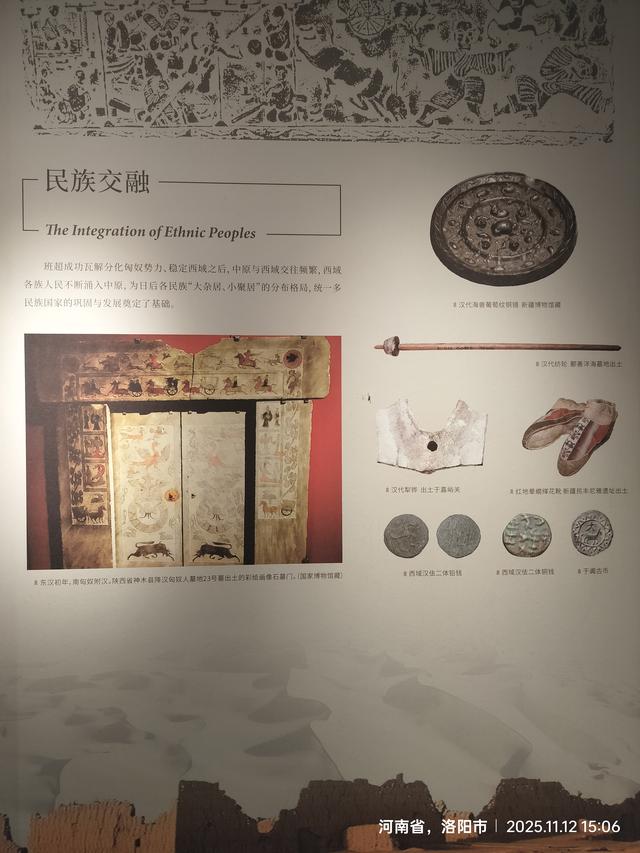 从天山来洛阳的骆驼队要来这个地方