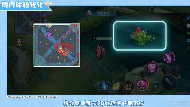 S43UI优化内容太实用，草丛信号更加明确，阿轲新皮入手需斟酌