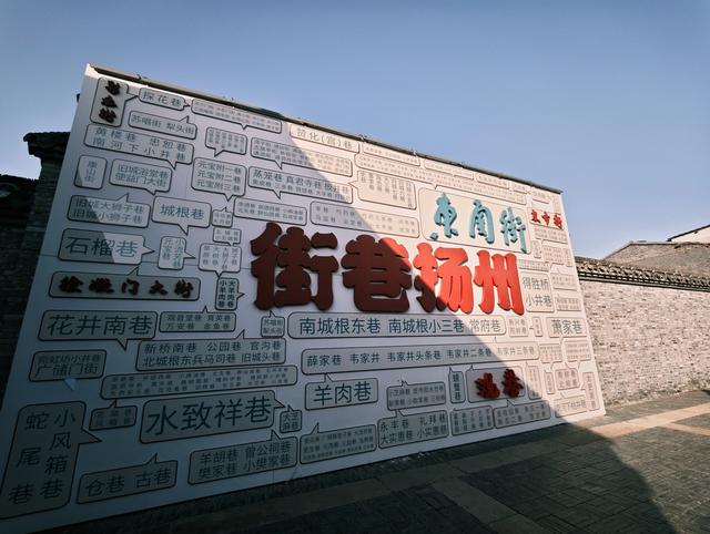 江苏扬州镇江南京五日游