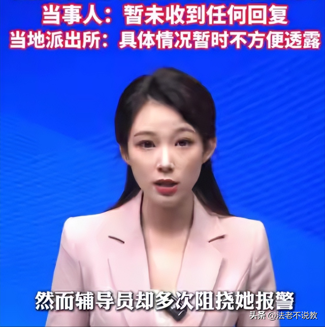 4399手表被偷后续：女小偷身份不一般，男导员亮杀手锏 当事人遭殃