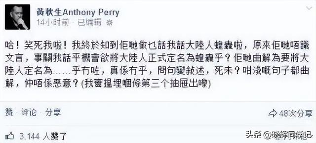 是蠢还是坏？陈可辛邀请“港独”艺人站台，这次章子怡也救不了他