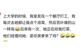 当你有个在打暑假工的朋友是种什么体验呢？网友分享既真实又好笑图片