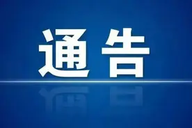 ​事关邓紫棋演唱会！呼和浩特市公安局发布通告图片