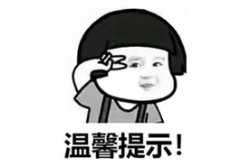“最近不要天天洗澡”，吵翻了！医生提醒图片