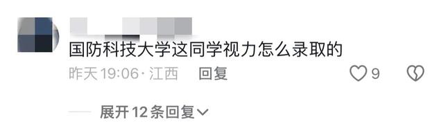 开局天崩，679分寒门贵子考上国防科技大学，恶心的一幕却出现了