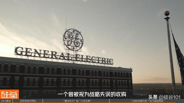 GE Vernova：从“没落帝国”剥离，到AI电力危机下的大赢家