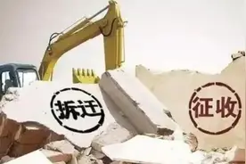 济南拟征收13个村居土地，具体范围来了图片