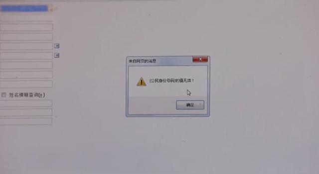 广西厂妹为男友生4孩，十几年后领证时才知：男友有个失踪的妻子