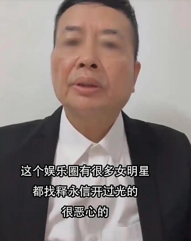 释永信风波再发酵，多位女星被牵连，他身上的3大谜团该解开了
