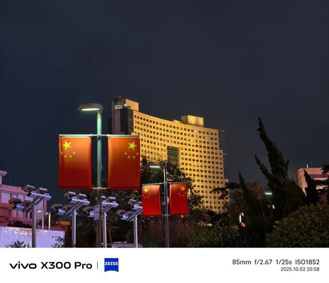 vivo X300系列评测：同级巅峰影像 出片易如反掌