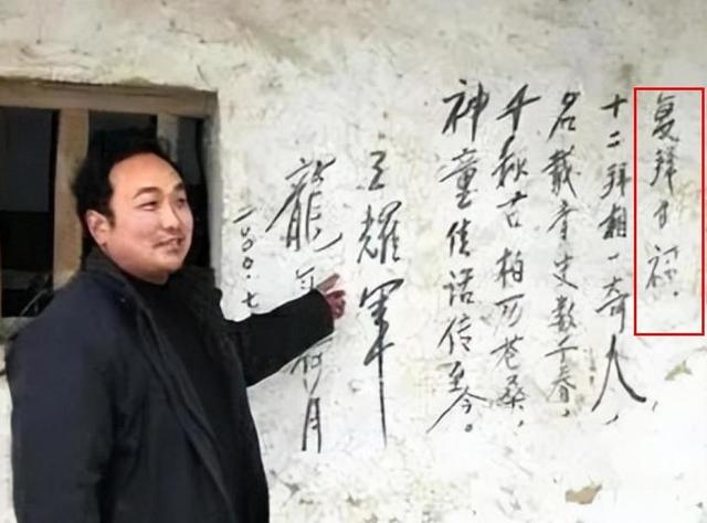 流浪汉因无暂住证被收容，警察看到他填的姓名大惊：你是王耀军？