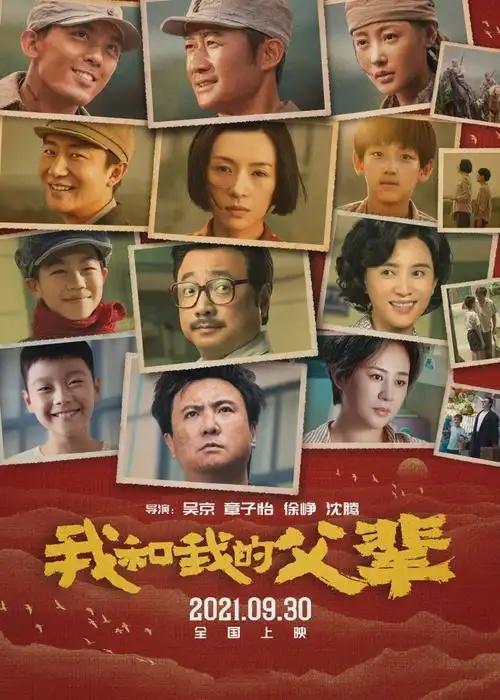 盘点沈腾的12部爆笑电影，300亿票房不是白吹的！爱看喜剧别错过