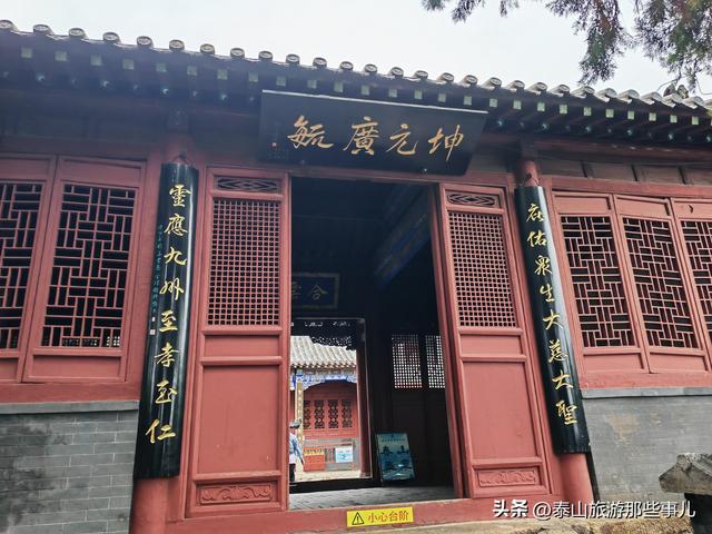 为什么登泰山一定要去一次红门宫？答案暗藏在1块碑刻3所建筑中