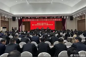 南阳市律师协会举办新执业律师宣誓仪式暨培训会图片