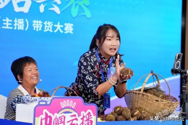 2025年安徽省“徽姑娘”电商直播（主播）带货大赛圆满收官！
