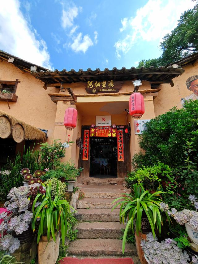 可邑：滇南深谷里的吉祥诗篇