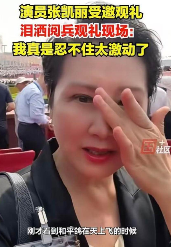 九三阅兵照妖镜！4位明星口碑发生逆转，最后一名太意外了！