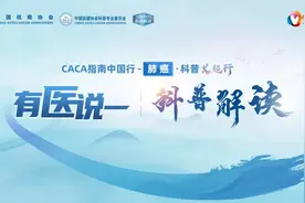 有医说一 科普解读 | 免疫治疗在肺癌手术前的应用图片