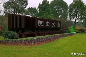如何看待天津大学在多年颗粒无收后2021年厚积薄发斩获三位院士？图片