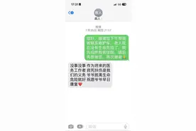 山西大学附属中学校：为他点赞！见义勇为的附中好少年！图片