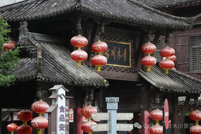 青木川 | 一叶知秋至，古镇画中游