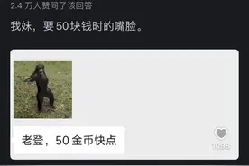 兄妹之间出现这样的聊天是否正常?网友:喊我哥的时候，就不对劲了图片