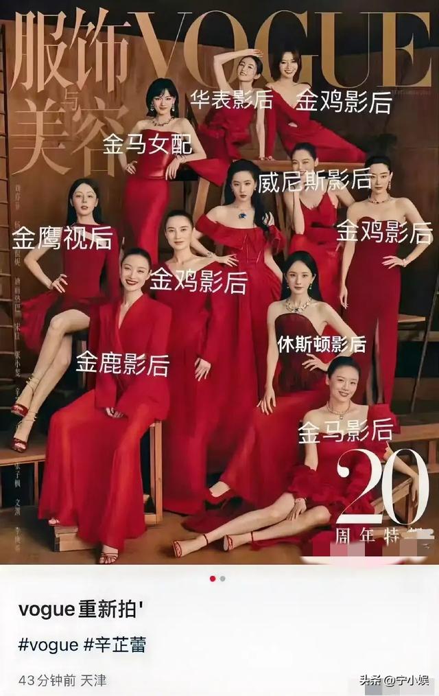德不配位？辛芷蕾奖杯还没捂热乎，恶心一幕就发生，她堵了谁的路