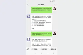 学习通考试搜题用哪个软件？不妨看看这8个实用工具图片