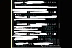 魔兽大瓜！因为一个猎人，与女朋友五年感情终结！图片