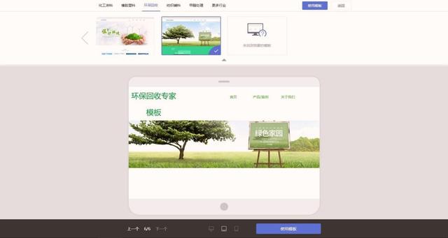 跨境网站 SEO 优化工具哪家值得选，新手友好度对比
