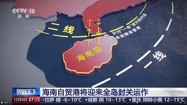 新加坡总统：中国不要自给自足，海南封关将会砸了新加坡的铁饭碗