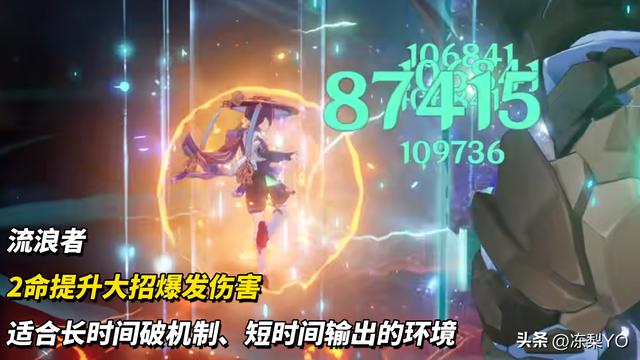原神：角色自选命座优先级｜从实用角度出发，怎么选更优