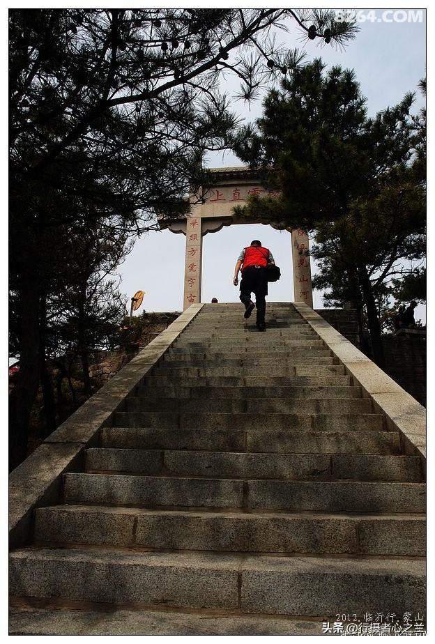 山东行游影记（24）—临沂蒙山（五）