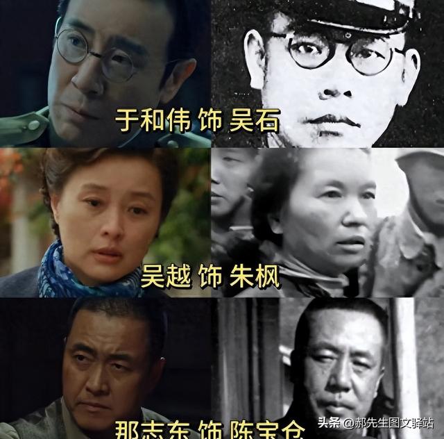 他们课本里的“叛徒”是我们的英雄，《沉默的荣耀》真实到刺骨。