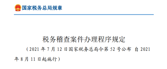 再迎噩耗！闫学晶被举报偷税	，证据已提交机关，这次恐有牢狱之灾