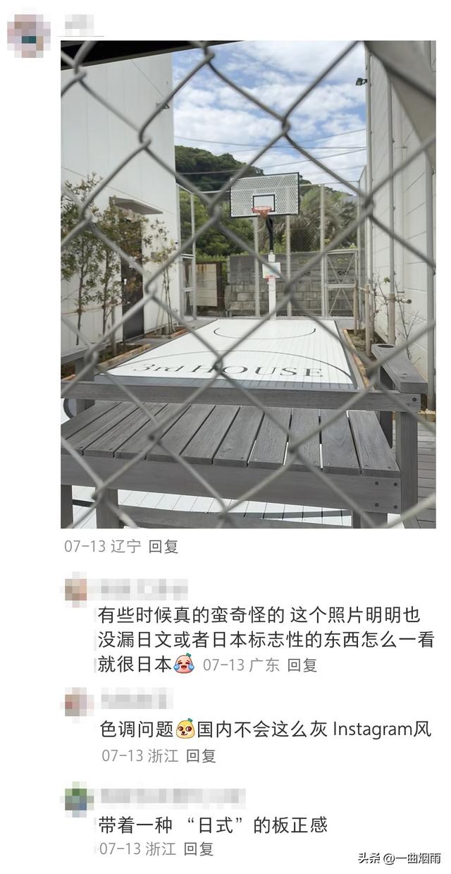 日本究竟有多小？一个公园5步就走过去了，老祖宗说：弹丸之地