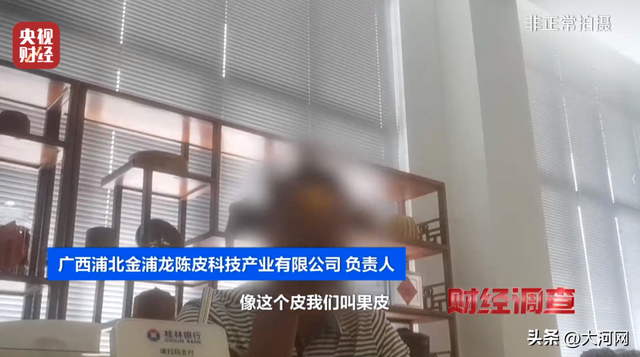 售价千元，成本仅70元？小心，你爱喝的它，被央视曝光了