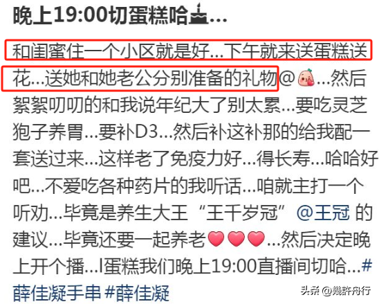 私生活混乱遭央视开除？被传与小尼结婚的她，现状如何？