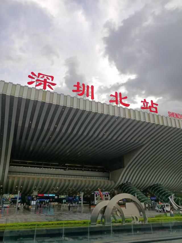 广东再行记之四 离开化州去深圳