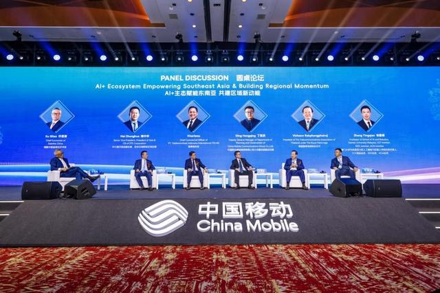 2025中国移动东南亚区域合作会议在马来西亚吉隆坡召开