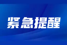 刷“流水”办理贷款？莆田两男子陷入“洗钱”陷阱图片