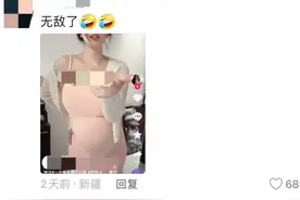 简直零容忍！别给孕妇群体招黑！图片